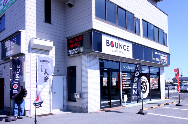 バウンススタジオ